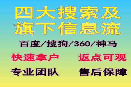 信息流广告优化实战：案例分享与效果分析